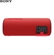 Loa SONY SRS-XB31 10